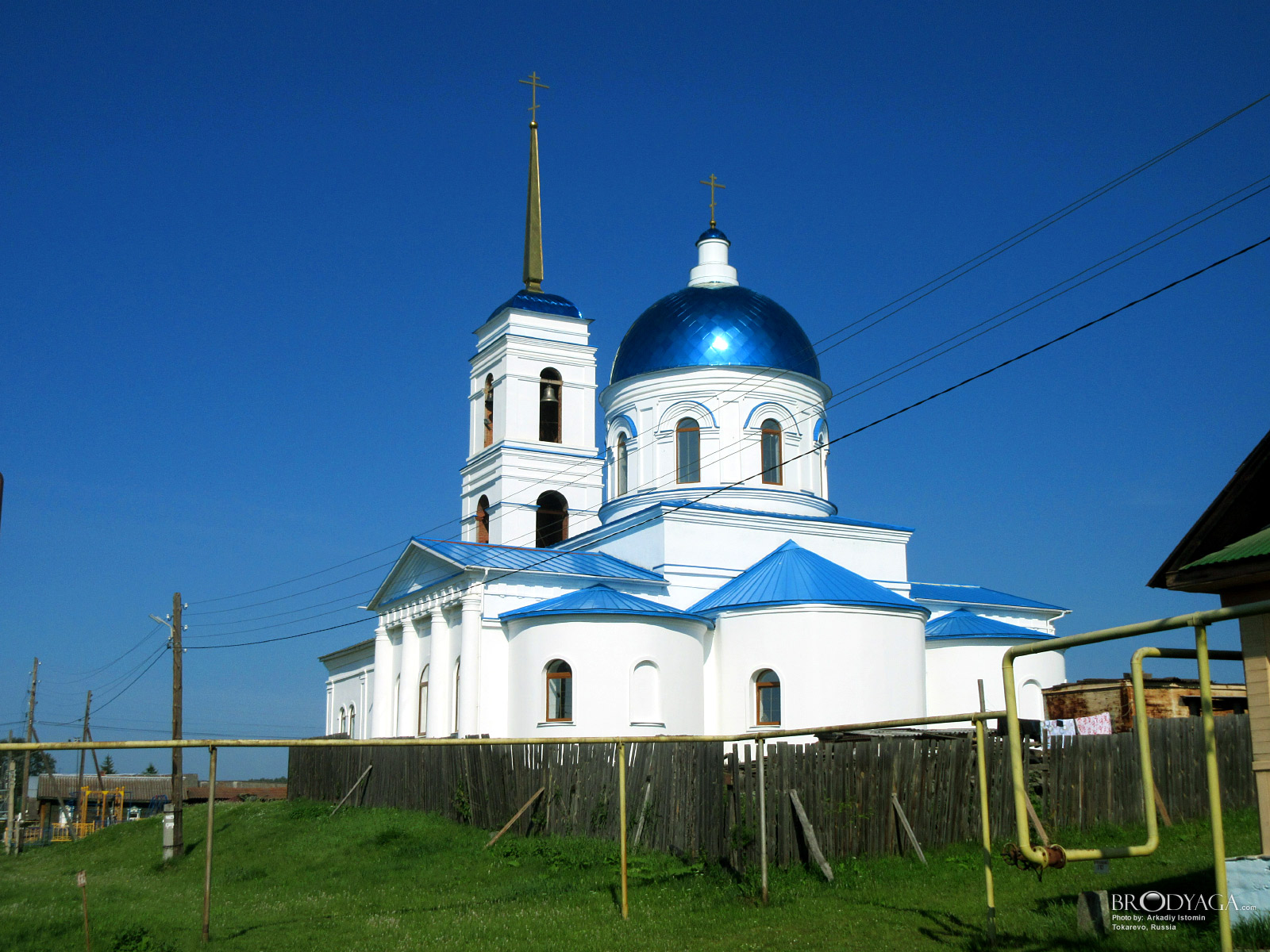 Cherdantsevo (Черданцево)